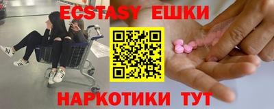 трава Беслан