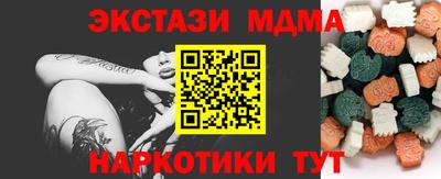 метадон Бийск