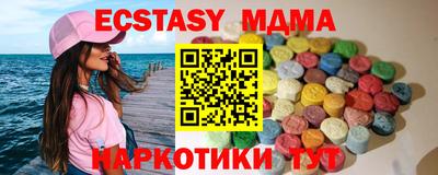 тгк Берёзовский