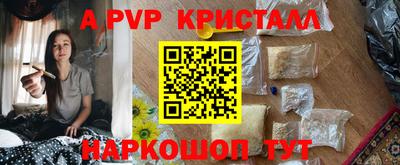 тгк Берёзовский