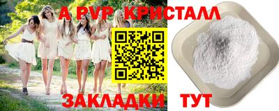 метадон Бийск