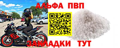 тгк Берёзовский