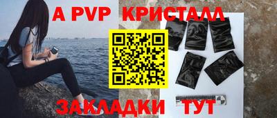 тгк Берёзовский