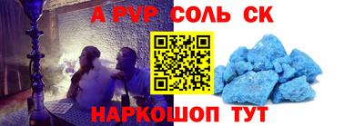 метадон Бийск