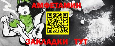 трава Беслан