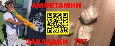 тгк Берёзовский