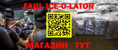 метадон Будённовск