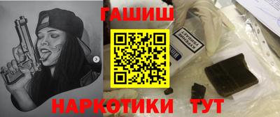 трава Беслан