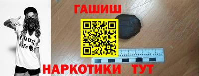 трава Беслан