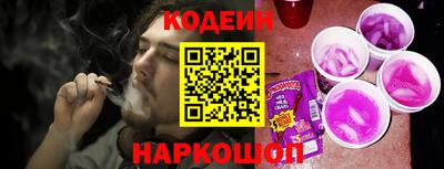 метадон Бийск