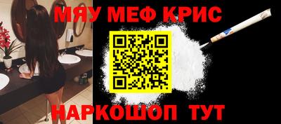 прущие крисы Бугуруслан