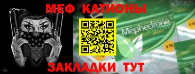 метадон Бийск