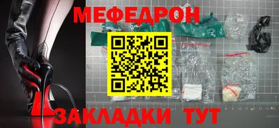 метадон Бийск