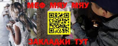 метадон Бийск