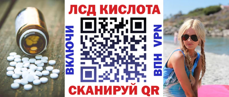 ЛСД экстази ecstasy  Владивосток 