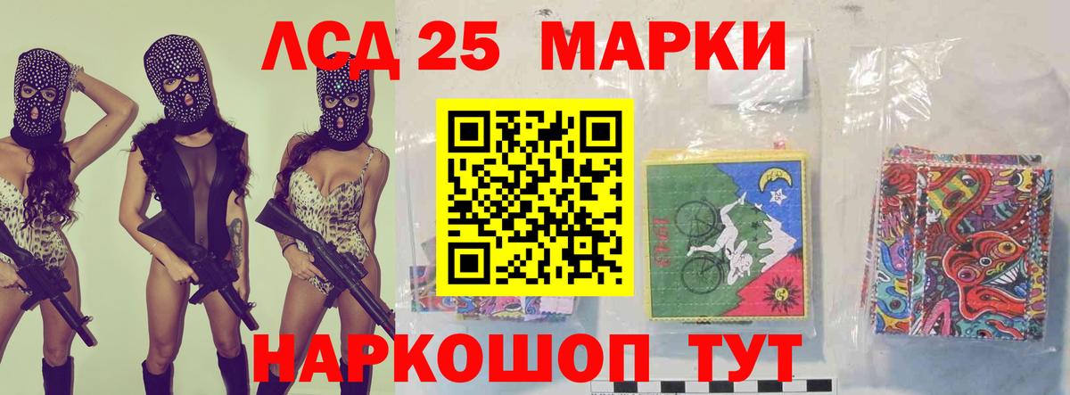 ЛСД экстази ecstasy  Вход с VPN  LSD-25 экстази ecstasy  Владивосток 