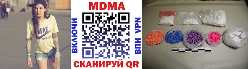 МДМА Molly  продажа наркотиков  Владивосток 