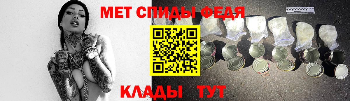 МЕТАМФЕТАМИН винт  Вход с VPN  Владивосток 