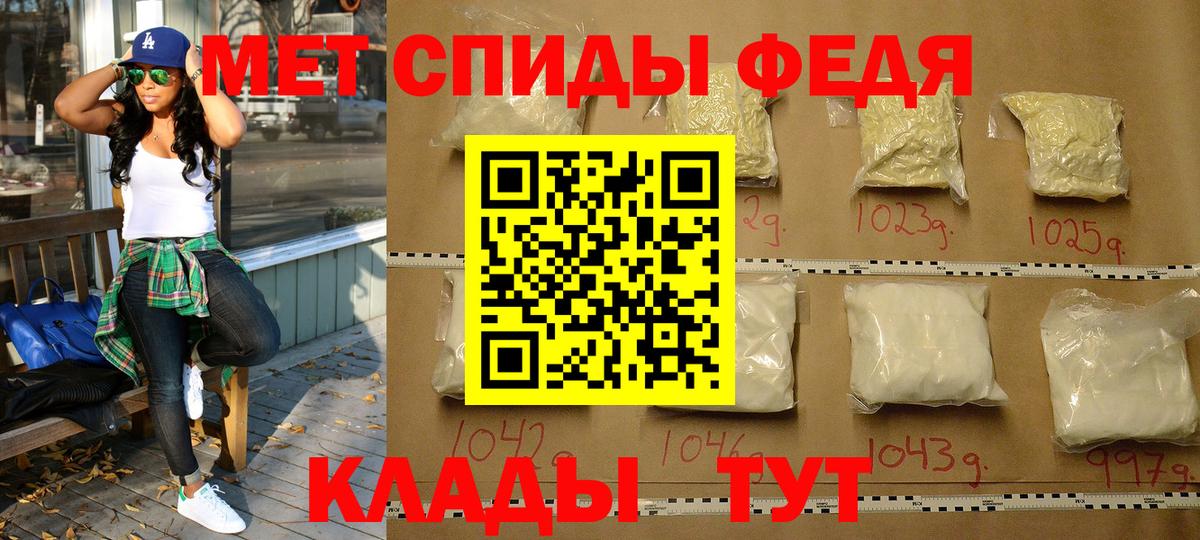 Метамфетамин Декстрометамфетамин 99.9% Владивосток