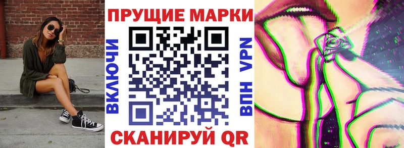 дарк нет состав  купить закладку  Владивосток  Наркотические марки 1,5мг 