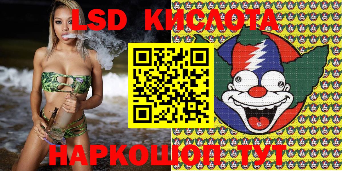 Марки NBOMe 1,8мг Владивосток