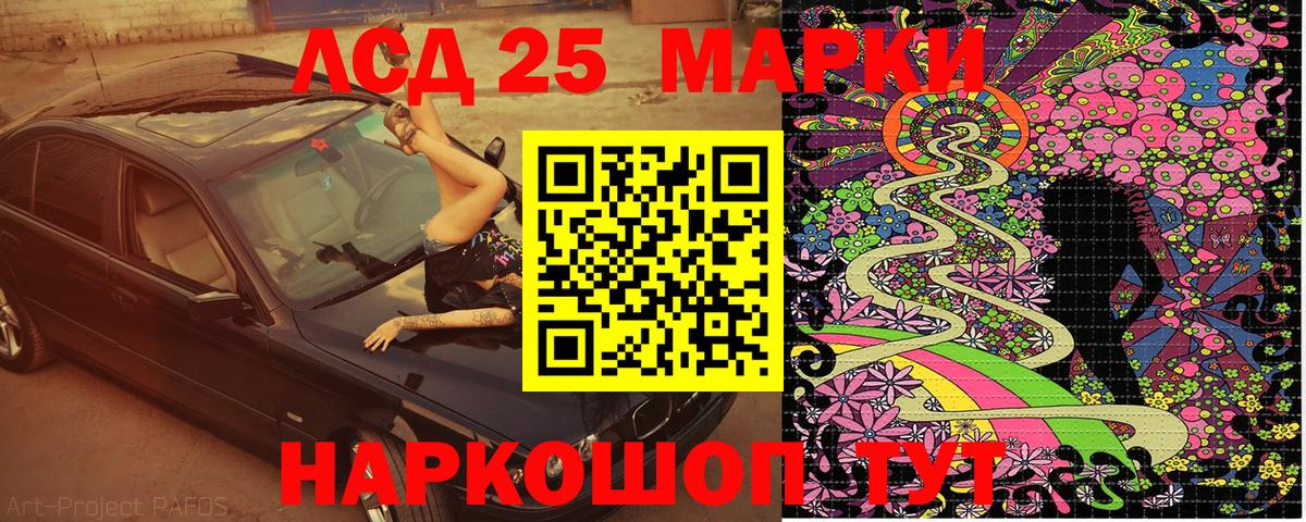 Марки 25I-NBOMe  Наркотические марки 1,5мг  купить наркоту  Вход с VPN  Владивосток  Наркотические марки 1,5мг 
