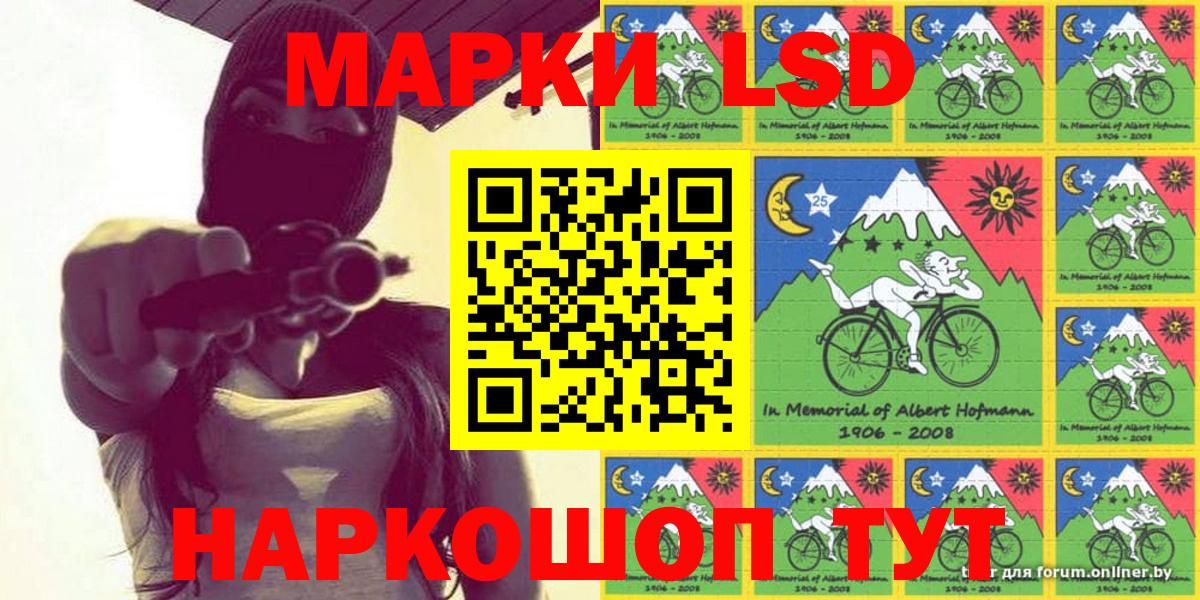 Марки 25I-NBOMe 1,8мг  Владивосток 