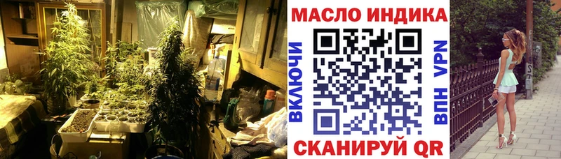 OMG tor  Владивосток  Дистиллят ТГК концентрат 