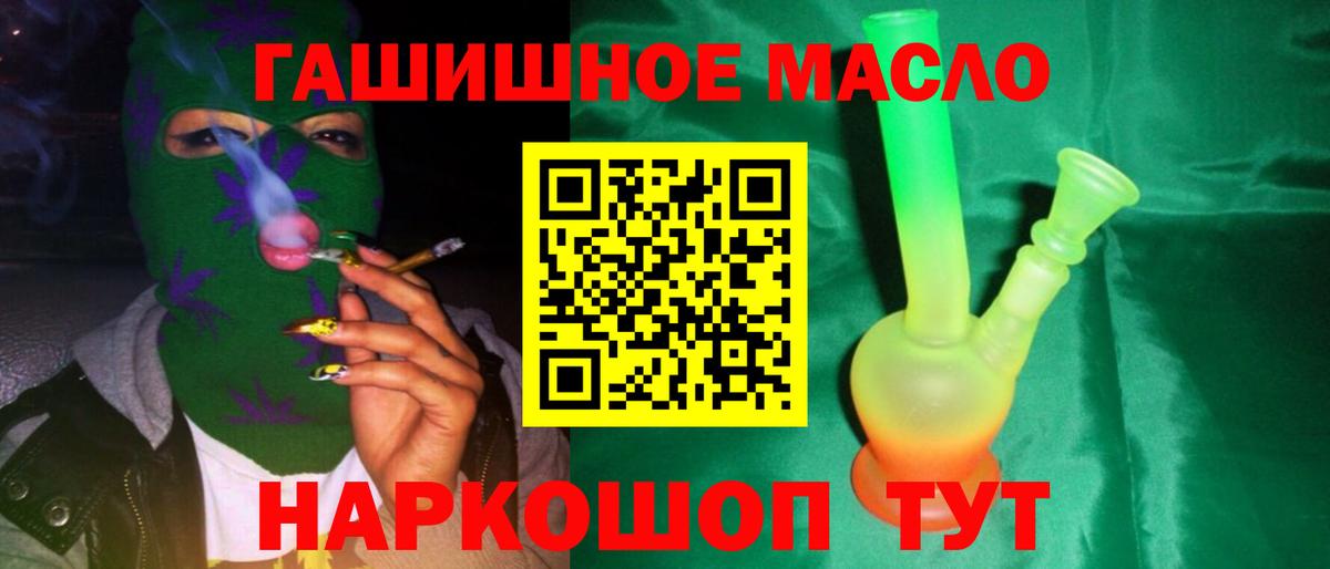 Дистиллят ТГК вейп с тгк  Дистиллят ТГК вейп  Вход с VPN  Владивосток 