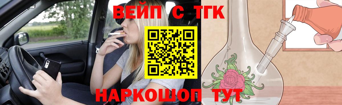 Дистиллят ТГК гашишное масло Владивосток