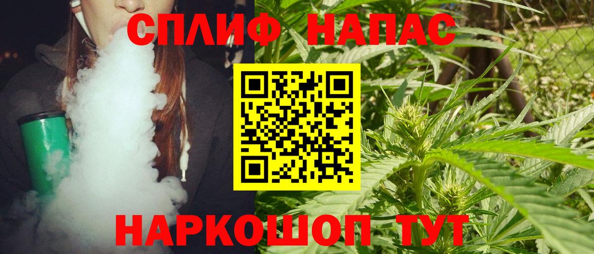 Конопля VHQ Владивосток