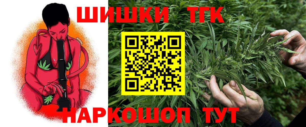 МАРИХУАНА AK-47  Владивосток  Каннабис THC 21%  МАРИХУАНА планчик  Бошки Шишки тримм 